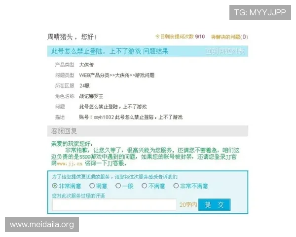 betway必威官网账号注册与登录流程详解，确保您的游戏账户安全无忧