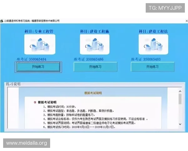 全面解析骰宝模拟器的操作流程与玩法技巧，助你轻松赢取大奖