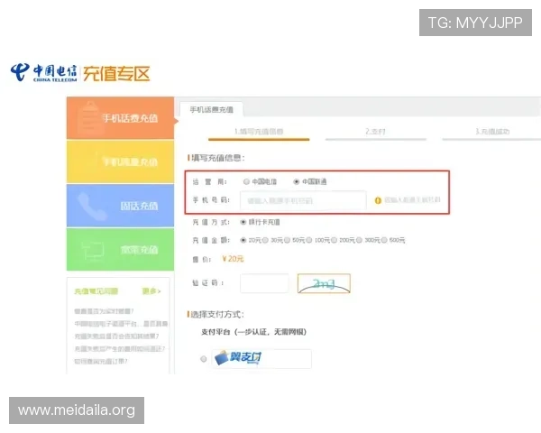 如何在betway中国官网进行快速充值与提款操作，确保资金安全与便捷