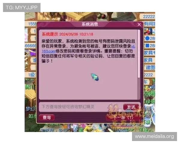 开元国际001官网入口官方最新版本下载,确保安全稳定的游戏体验与账号安全保障 开元国际001官网入口官方最新版本下载,确保安全稳定的游戏体验与账号安全保障