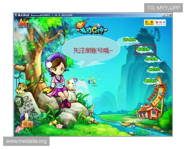 必威 app注册流程详解让新手玩家轻松完成账号创建快速进入游戏世界