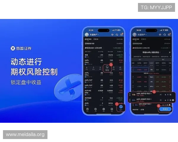 开元棋牌网站的安全保障措施详解，确保玩家信息与资金安全无忧