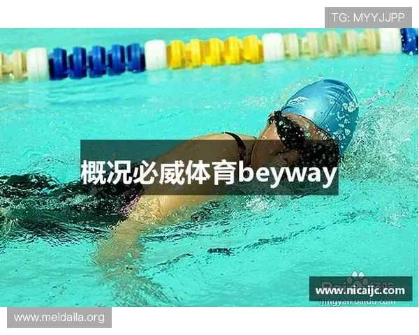 必威体育官网下载支持多平台同步，随时随地畅玩体育竞技游戏享受极致乐趣