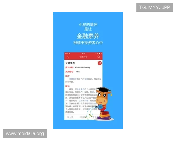 必威官网app安全保障措施全面解析确保用户个人信息与资金安全的保障体系