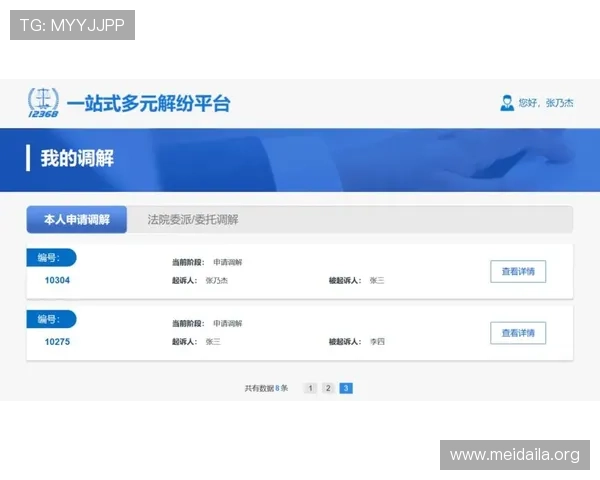 必威官网登录地址最新更新，确保玩家快速登录无障碍的实用指南