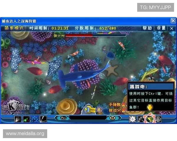 最新捕鱼小游戏在线玩无需下载,随时随地畅享海底世界的精彩体验 最新捕鱼小游戏在线玩无需下载,随时随地畅享海底世界的精彩体验