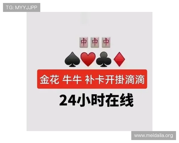 牛牛炸金花最新版本上线带来全新玩法和丰富奖励提升游戏体验