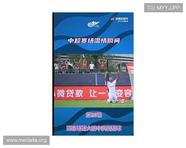 Betway Premiership联赛最新赛况与精彩赛事回顾，助你全面掌握比赛动态