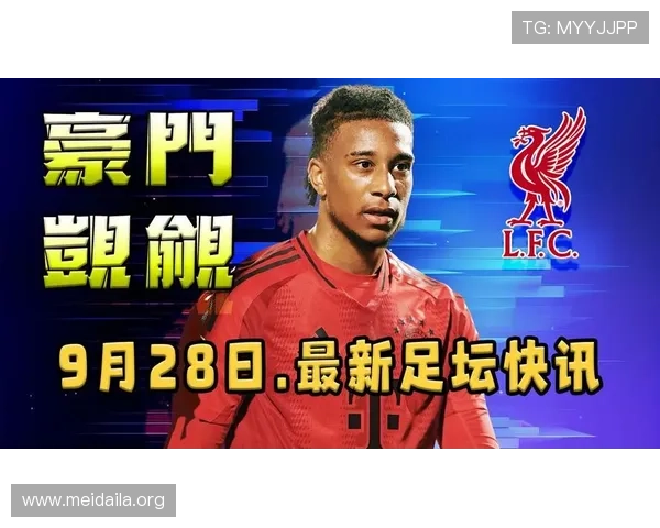 betway88西汉姆联最新比赛战报与赛季分析助你全面了解球队表现