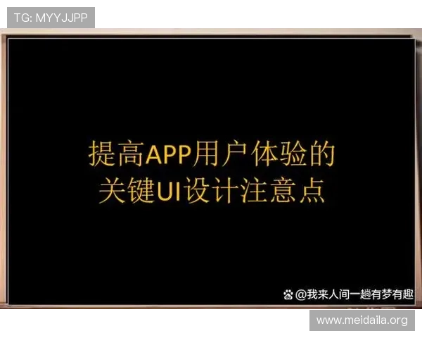 Betway官网手机平台全面介绍支持多设备登录确保用户体验流畅无阻