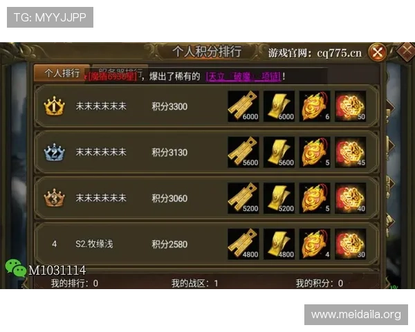 betwoscom最新优惠活动与福利礼包领取攻略助你轻松享受更多游戏福利