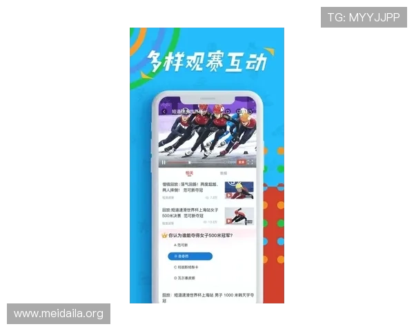 B体育手机娱乐助你轻松掌握体育赛事资讯，享受多样化的手机娱乐体验