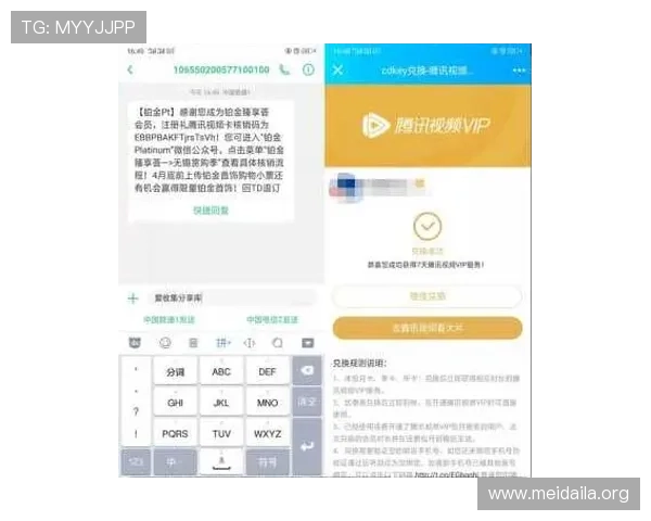 b体育娱乐官网新手注册流程详解及新用户专属优惠活动介绍