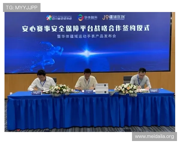 B体育国际开户安全保障措施,确保用户信息安全与资金安全的全面保障方案 B体育国际开户安全保障措施,确保用户信息安全与资金安全的全面保障方案