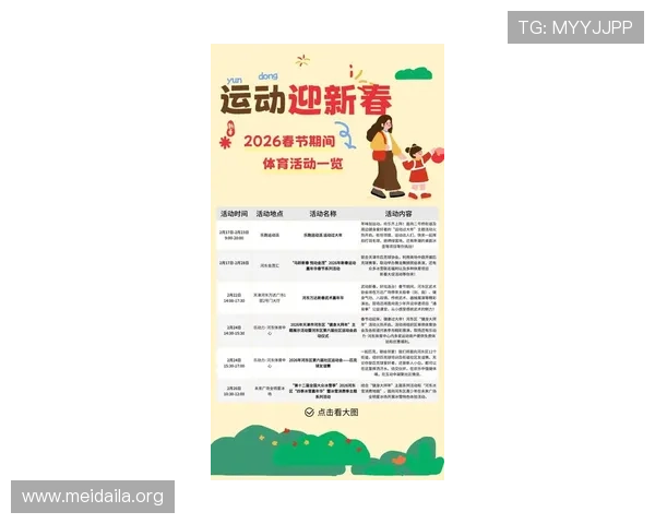 B体育集团官网最新优惠活动与会员福利政策全方位解读指南 B体育集团官网最新优惠活动与会员福利政策全方位解读指南