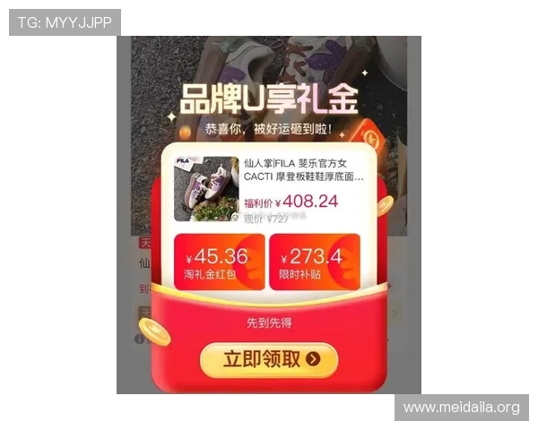 B体育游戏官网的最新优惠活动与福利礼包领取攻略，助你轻松赢取丰富奖励