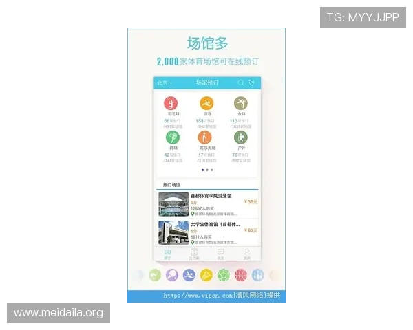EMC易倍体育app下载全站官方最新版，全面覆盖多种体育赛事实时投注体验