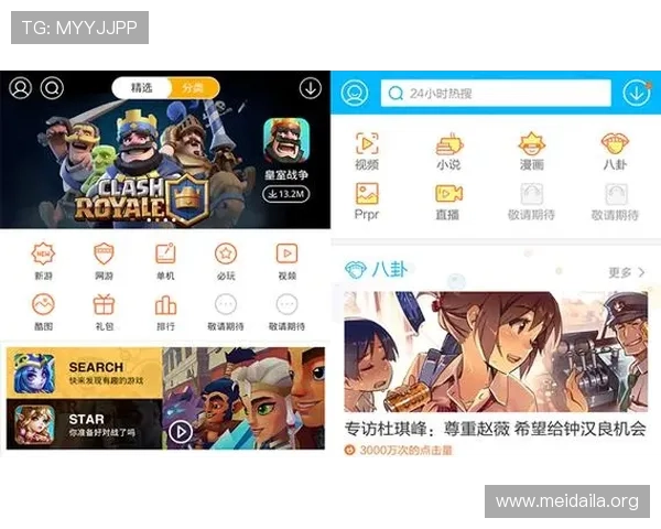 IM电竞安卓版功能详解，助你轻松掌握赛事直播、战绩查询与社区交流