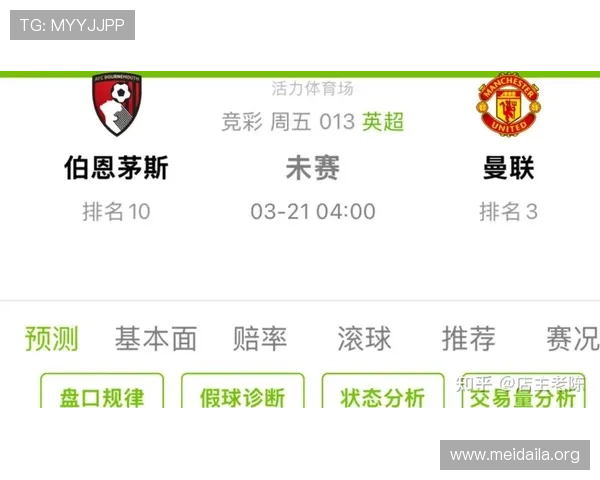 U体育滚球盘赛事分析与预测让你把握每一次投注的最佳时机