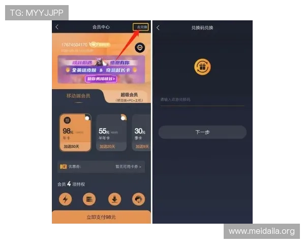 七星线上官网客户端下载教程，轻松下载安装游戏无障碍畅玩体验指南