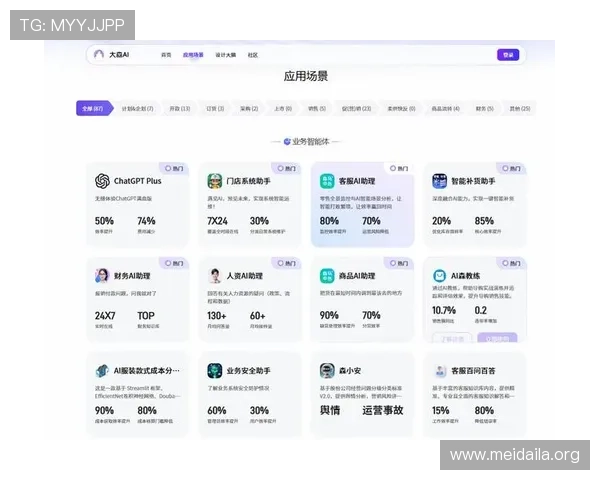 三亿体育app界面设计与操作体验分析，提升用户使用的便捷性与舒适感