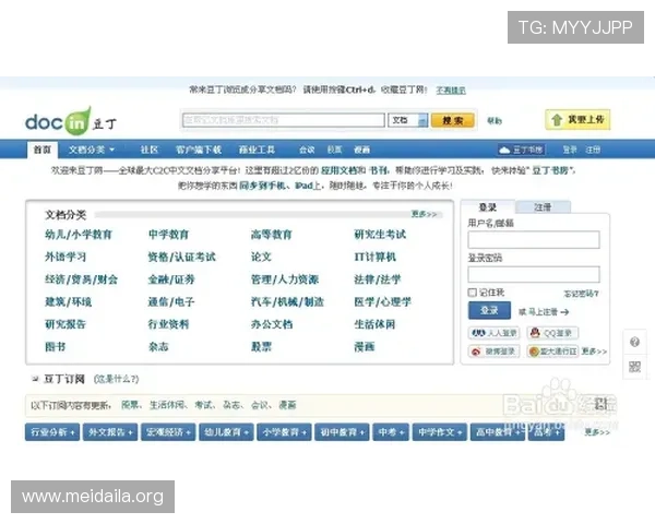 中欧体育官网登录入口网页版操作流程详解让新手玩家也能轻松掌握登录步骤