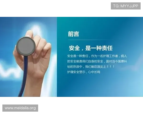 乐动体育网页登录安全保障措施全面解析确保用户账号信息安全无忧