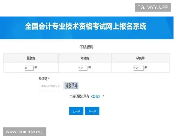 九州体育登陆流程详细指南帮助新手用户快速注册与顺利登录平台