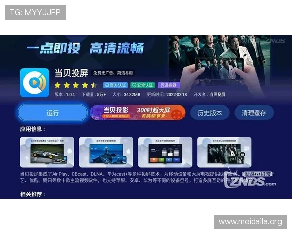亚盈体育赛事直播与投注技巧：提升你的赢率和游戏体验的实用方法
