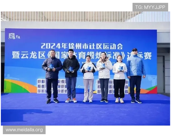 亿万体育开展丰富的线上线下体育活动，增强用户互动与社区归属感