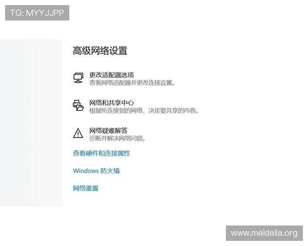 优德88体育安全保障措施全面解析确保玩家账户信息安全