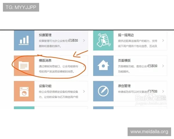 优德体育w88平台的用户评价与口碑分析帮助你做出明智选择