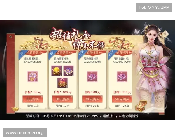 利用开运官方入口参与幸运抽奖，赢取稀有道具和丰富奖励