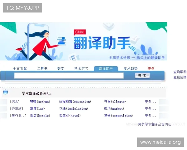 半岛体育平台官网详细介绍，帮助用户轻松掌握赛事直播、投注指南与会员福利