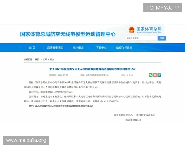 半岛体育综合：专业体育评论与专家观点助力用户提升体育知识水平