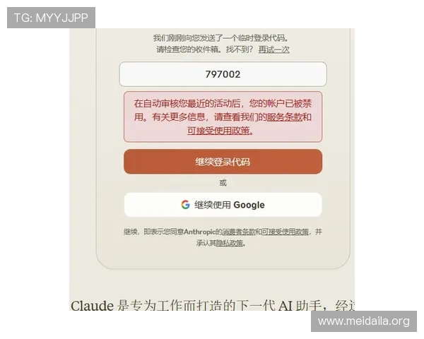 半岛注册常见问题解答注册过程中用户最关心的疑问与详细解答