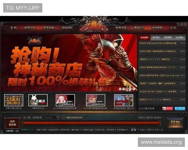 博鱼官网在线登录步骤详解确保玩家快速安全登录账号享受丰富游戏内容