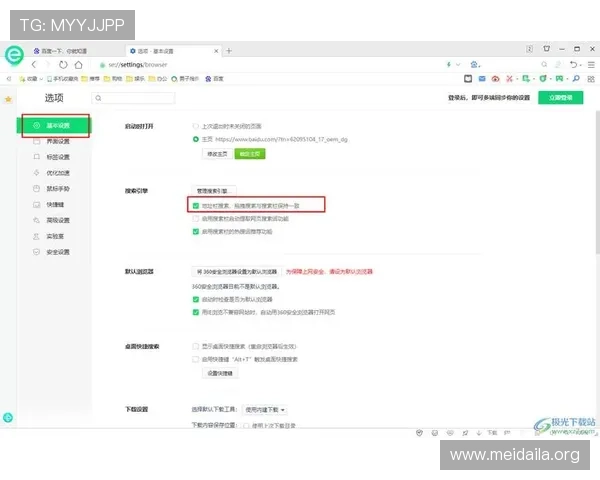 如何安全快速登录欧宝娱乐官网平台，提供详细步骤和安全保障措施介绍