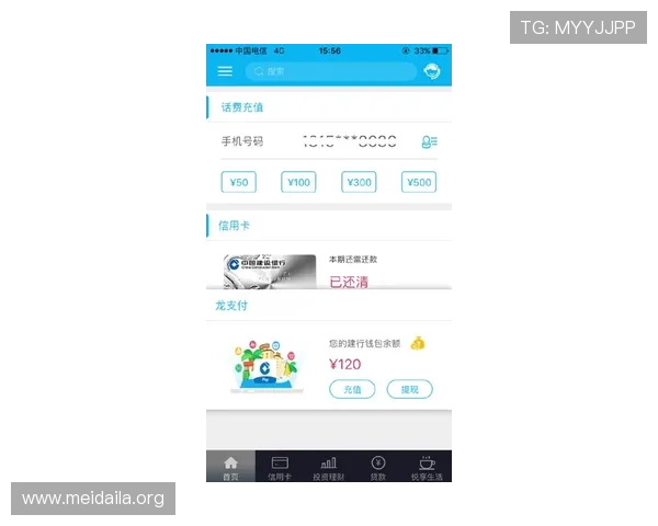 如何通过平博客户端实现快速充值与提现，确保资金安全与便捷操作
