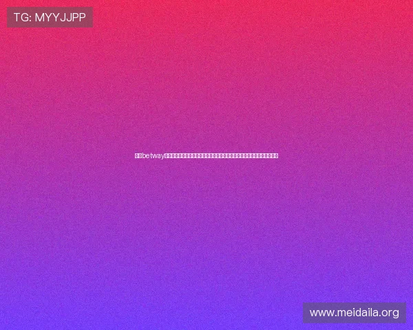 必威betway官网下载入口全面解析,帮助玩家快速下载安装游戏客户端与账号登录流程 必威betway官网下载入口全面解析,帮助玩家快速下载安装游戏客户端与账号登录流程